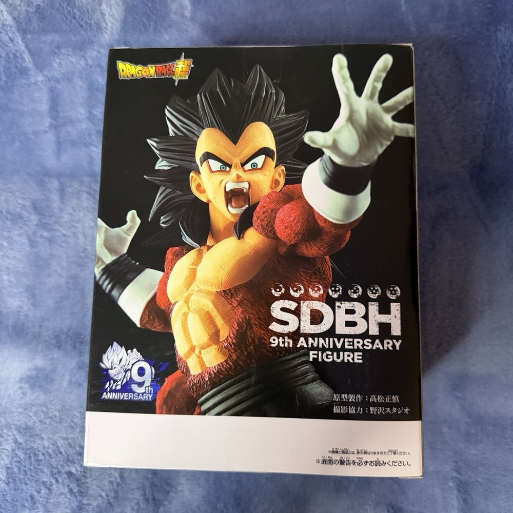 Super Dragon Ball Heroes 9th Anniversary Vegata Super Saiyan 4 Xeno Figure NI